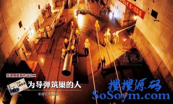 ���й�ս�Ե�����������